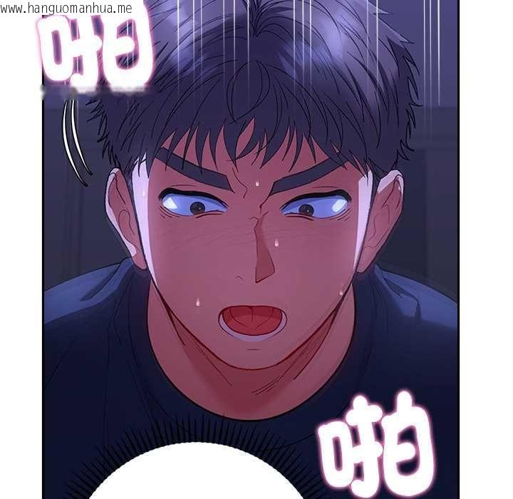 韩国漫画她们教会我的事/全员交往中韩漫_她们教会我的事/全员交往中-第32话在线免费阅读-韩国漫画-第5张图片