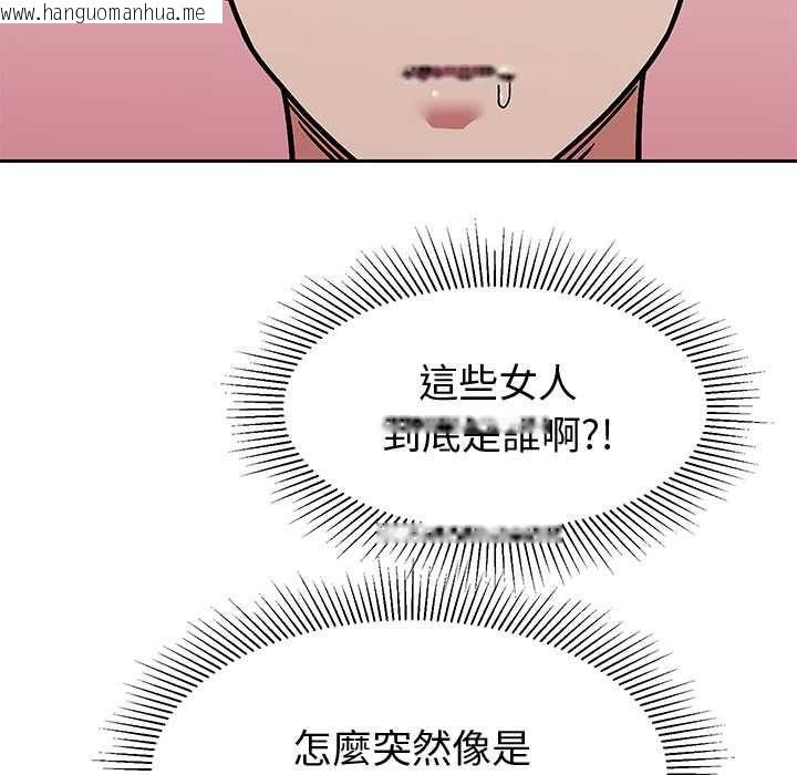 韩国漫画要成为男子汉韩漫_要成为男子汉-第10话在线免费阅读-韩国漫画-第167张图片