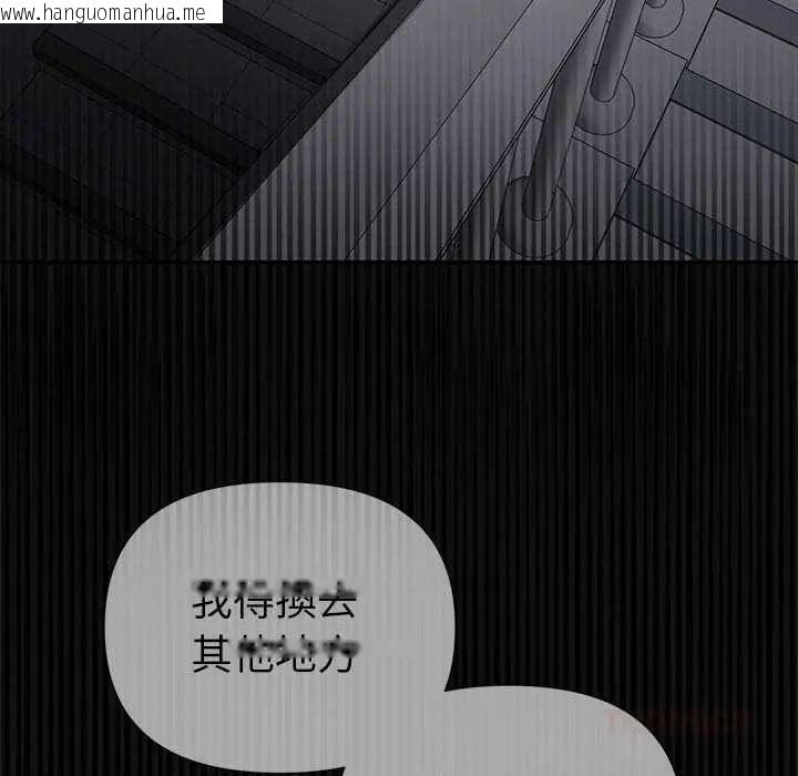 韩国漫画野兽的王国/野兽的乐章韩漫_野兽的王国/野兽的乐章-第23话在线免费阅读-韩国漫画-第63张图片