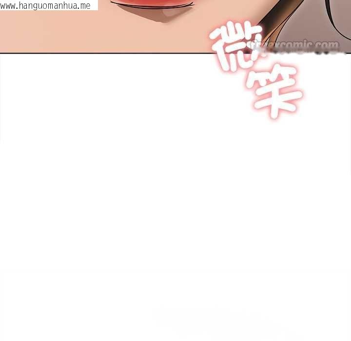 韩国漫画契约的代价/要命的契约韩漫_契约的代价/要命的契约-第27话在线免费阅读-韩国漫画-第120张图片