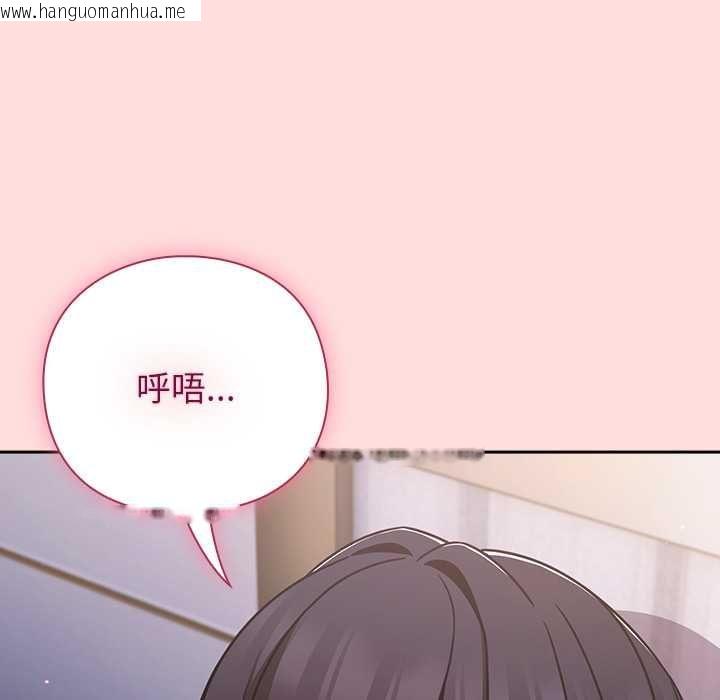 韩国漫画摸鱼生存指南/上班不要太认真韩漫_摸鱼生存指南/上班不要太认真-第49话在线免费阅读-韩国漫画-第66张图片