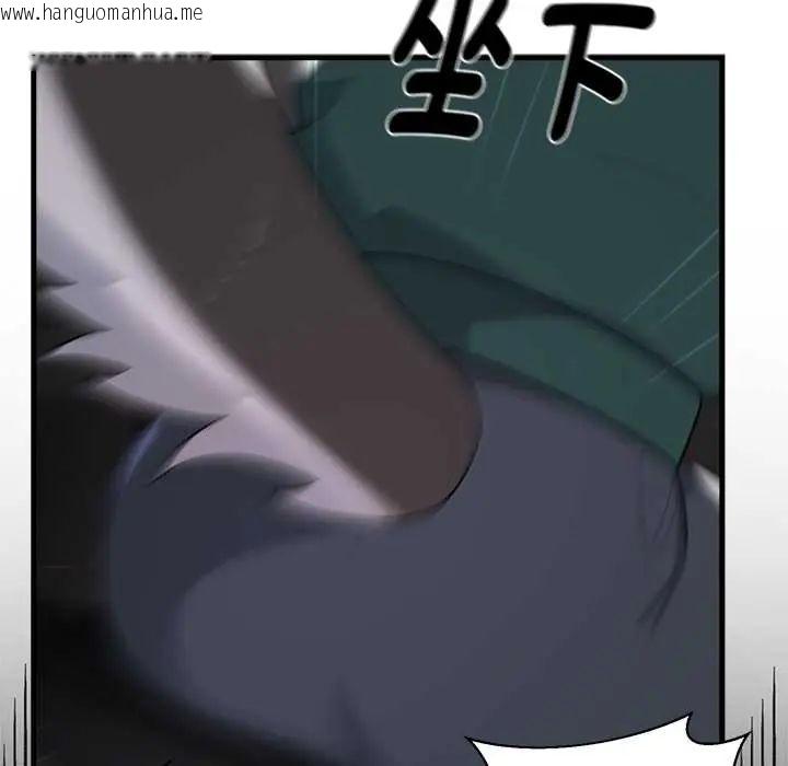 韩国漫画野兽的王国/野兽的乐章韩漫_野兽的王国/野兽的乐章-第23话在线免费阅读-韩国漫画-第84张图片