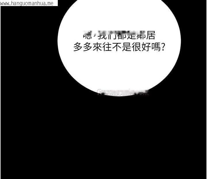韩国漫画猎艳管理员韩漫_猎艳管理员-第41话-安抚心灵受创的人妻在线免费阅读-韩国漫画-第60张图片