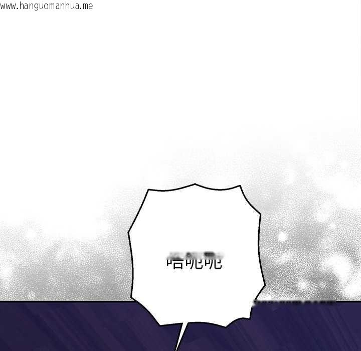 韩国漫画她们教会我的事/全员交往中韩漫_她们教会我的事/全员交往中-第32话在线免费阅读-韩国漫画-第63张图片