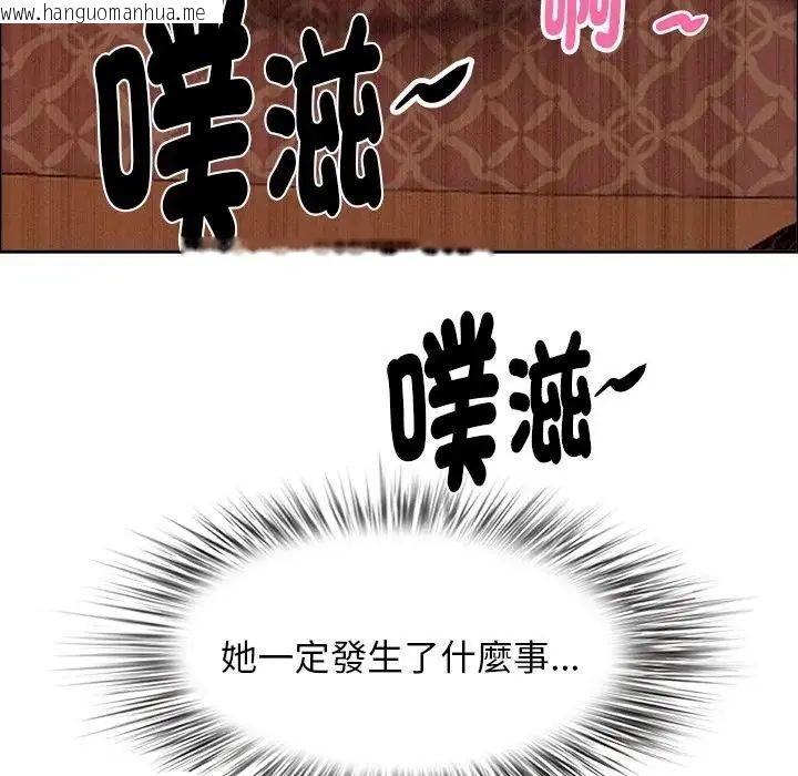 韩国漫画贵妇的专属保镳韩漫_贵妇的专属保镳-第65话在线免费阅读-韩国漫画-第48张图片