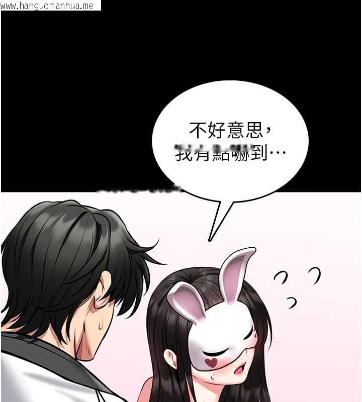 韩国漫画馆长是大野狼韩漫_馆长是大野狼-第19话-我不是跟谁都这样做的…在线免费阅读-韩国漫画-第157张图片