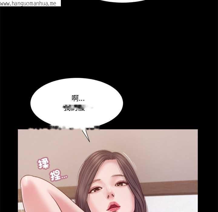 韩国漫画我的初体验韩漫_我的初体验-第11话在线免费阅读-韩国漫画-第103张图片