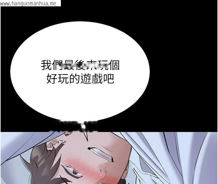 韩国漫画为民服务App韩漫_为民服务App-第11话-深喉咙最纾压了在线免费阅读-韩国漫画-第71张图片