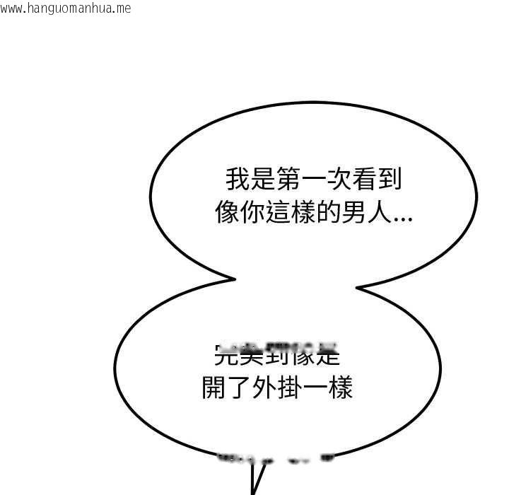 韩国漫画要成为男子汉韩漫_要成为男子汉-第10话在线免费阅读-韩国漫画-第55张图片