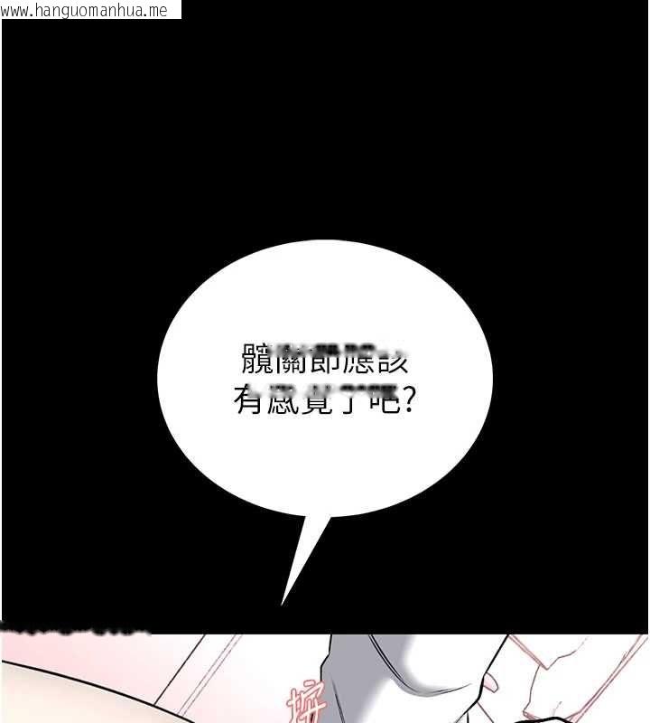 韩国漫画馆长是大野狼韩漫_馆长是大野狼-第19话-我不是跟谁都这样做的…在线免费阅读-韩国漫画-第128张图片