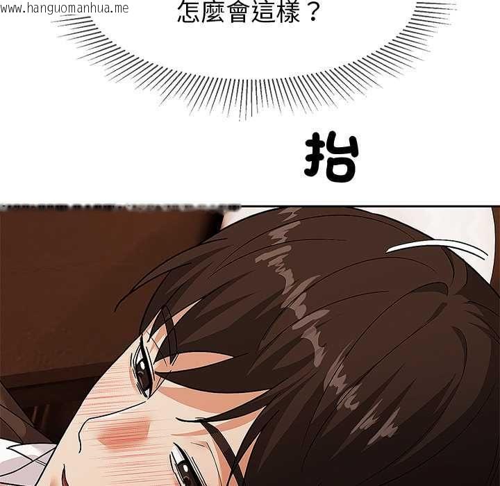 韩国漫画要成为男子汉韩漫_要成为男子汉-第10话在线免费阅读-韩国漫画-第92张图片