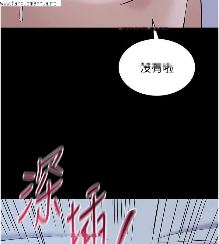 韩国漫画为民服务App韩漫_为民服务App-第11话-深喉咙最纾压了在线免费阅读-韩国漫画-第41张图片