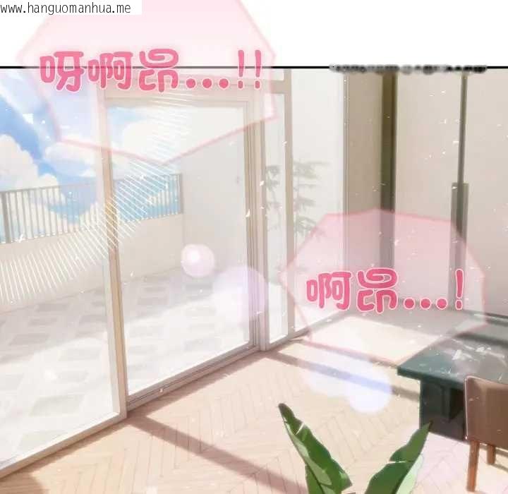 韩国漫画夫妇游戏/夫妇挑战赛韩漫_夫妇游戏/夫妇挑战赛-第76话在线免费阅读-韩国漫画-第79张图片