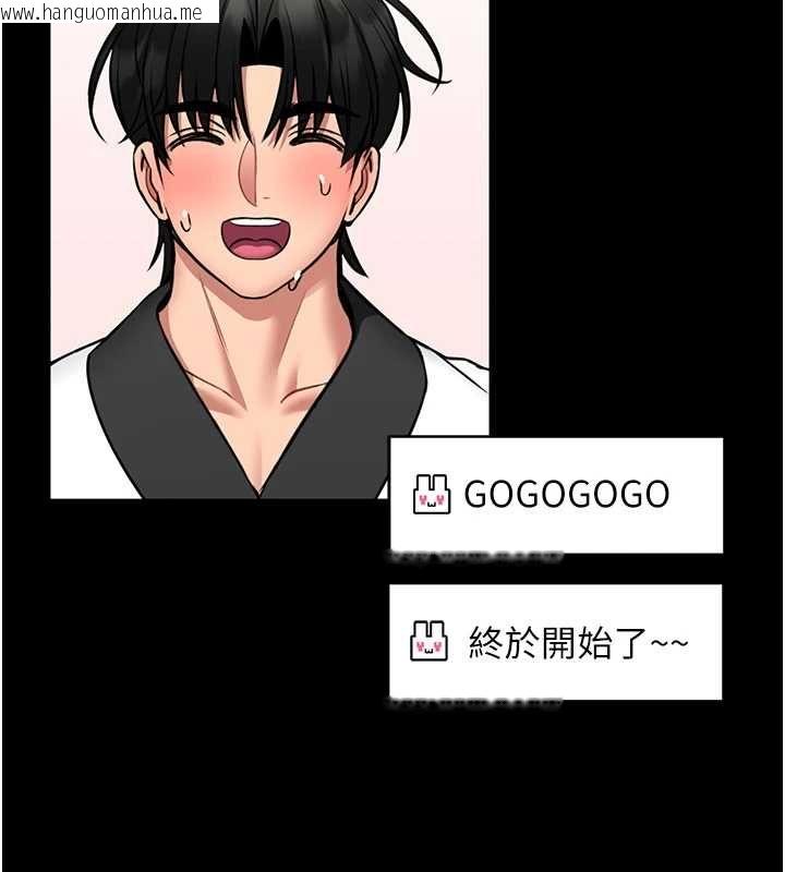 韩国漫画馆长是大野狼韩漫_馆长是大野狼-第19话-我不是跟谁都这样做的…在线免费阅读-韩国漫画-第112张图片
