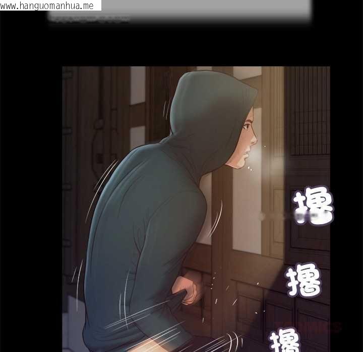 韩国漫画我的初体验韩漫_我的初体验-第11话在线免费阅读-韩国漫画-第42张图片