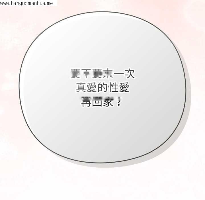 韩国漫画摸鱼生存指南/上班不要太认真韩漫_摸鱼生存指南/上班不要太认真-第49话在线免费阅读-韩国漫画-第59张图片