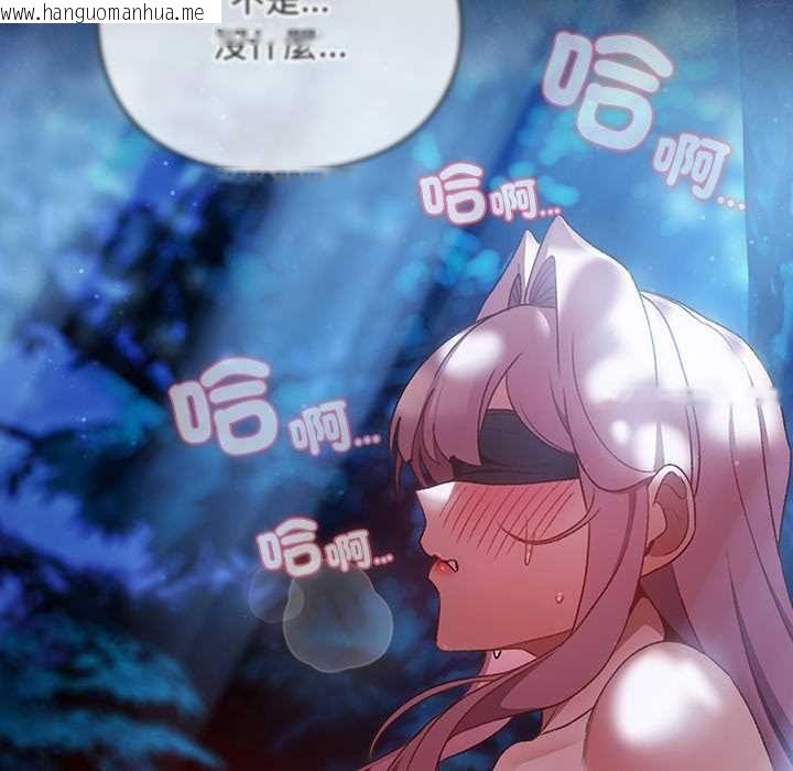 韩国漫画男人稀缺的异世界/当前女友变成异世界独裁者韩漫_男人稀缺的异世界/当前女友变成异世界独裁者-第35话在线免费阅读-韩国漫画-第188张图片