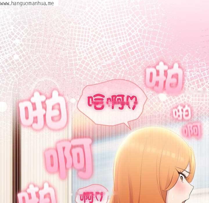 韩国漫画夫妇游戏/夫妇挑战赛韩漫_夫妇游戏/夫妇挑战赛-第77话在线免费阅读-韩国漫画-第138张图片
