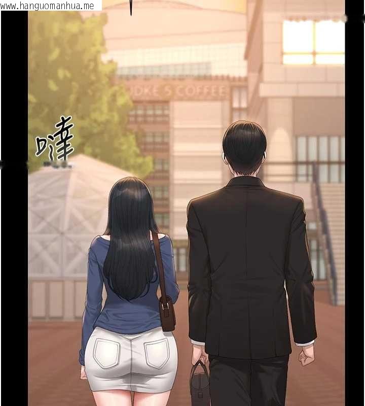 韩国漫画猎艳管理员韩漫_猎艳管理员-第41话-安抚心灵受创的人妻在线免费阅读-韩国漫画-第44张图片