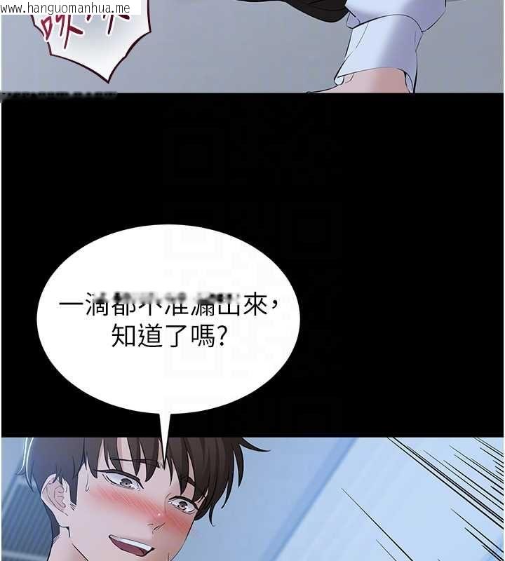 韩国漫画为民服务App韩漫_为民服务App-第11话-深喉咙最纾压了在线免费阅读-韩国漫画-第76张图片