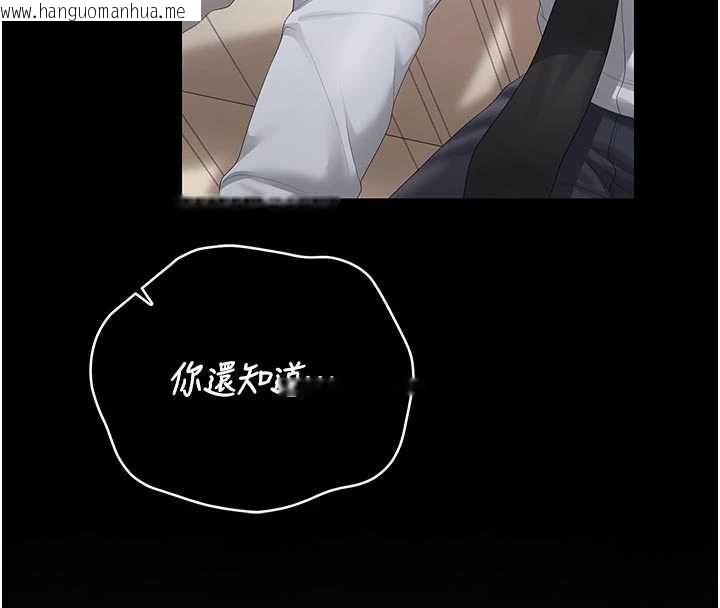 韩国漫画猎艳管理员韩漫_猎艳管理员-第41话-安抚心灵受创的人妻在线免费阅读-韩国漫画-第119张图片