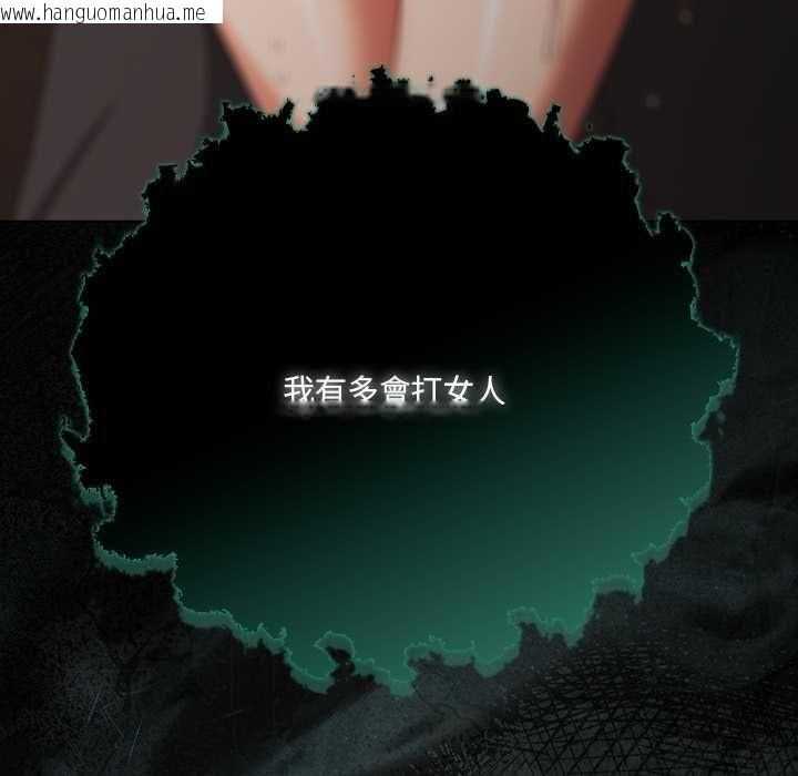 韩国漫画幸福来得太突然/突然成为公寓管理员韩漫_幸福来得太突然/突然成为公寓管理员-第72话在线免费阅读-韩国漫画-第157张图片