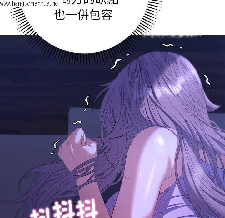 韩国漫画她们教会我的事/全员交往中韩漫_她们教会我的事/全员交往中-第32话在线免费阅读-韩国漫画-第114张图片