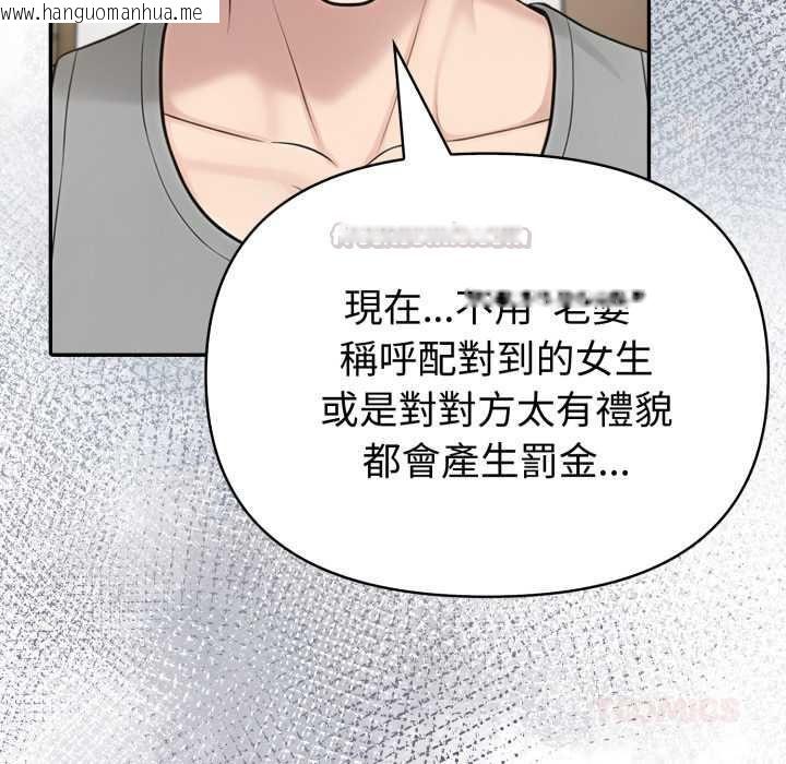 韩国漫画夫妇游戏/夫妇挑战赛韩漫_夫妇游戏/夫妇挑战赛-第77话在线免费阅读-韩国漫画-第15张图片