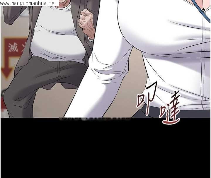 韩国漫画为民服务App韩漫_为民服务App-第11话-深喉咙最纾压了在线免费阅读-韩国漫画-第141张图片