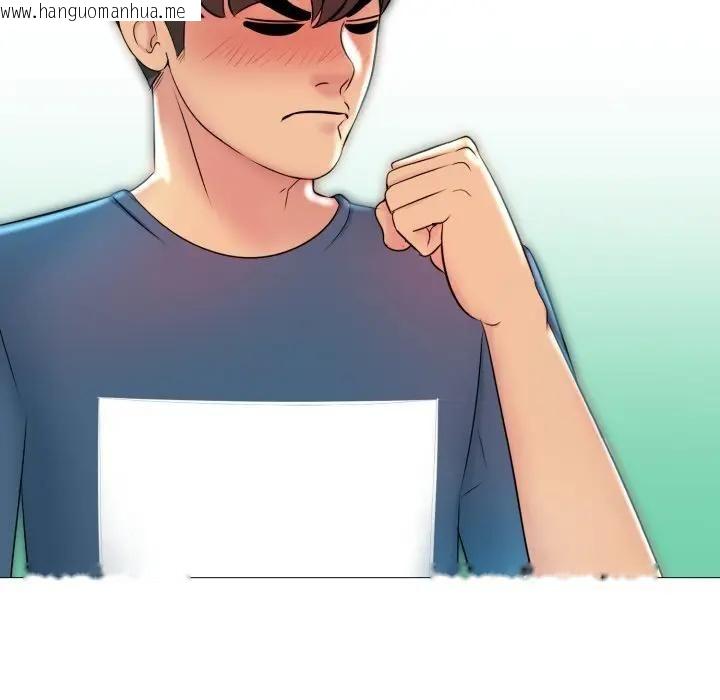 韩国漫画难解的三角关系韩漫_难解的三角关系-第18话在线免费阅读-韩国漫画-第218张图片