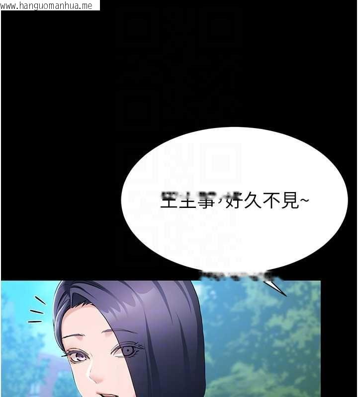 韩国漫画为民服务App韩漫_为民服务App-第11话-深喉咙最纾压了在线免费阅读-韩国漫画-第107张图片