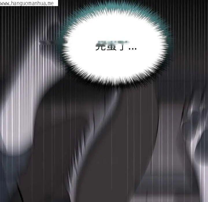 韩国漫画野兽的王国/野兽的乐章韩漫_野兽的王国/野兽的乐章-第23话在线免费阅读-韩国漫画-第114张图片