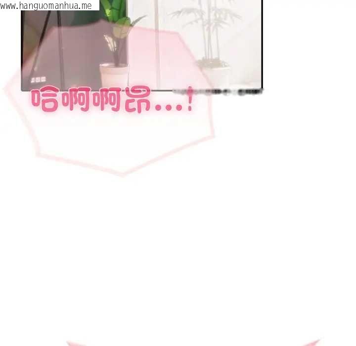 韩国漫画夫妇游戏/夫妇挑战赛韩漫_夫妇游戏/夫妇挑战赛-第76话在线免费阅读-韩国漫画-第115张图片