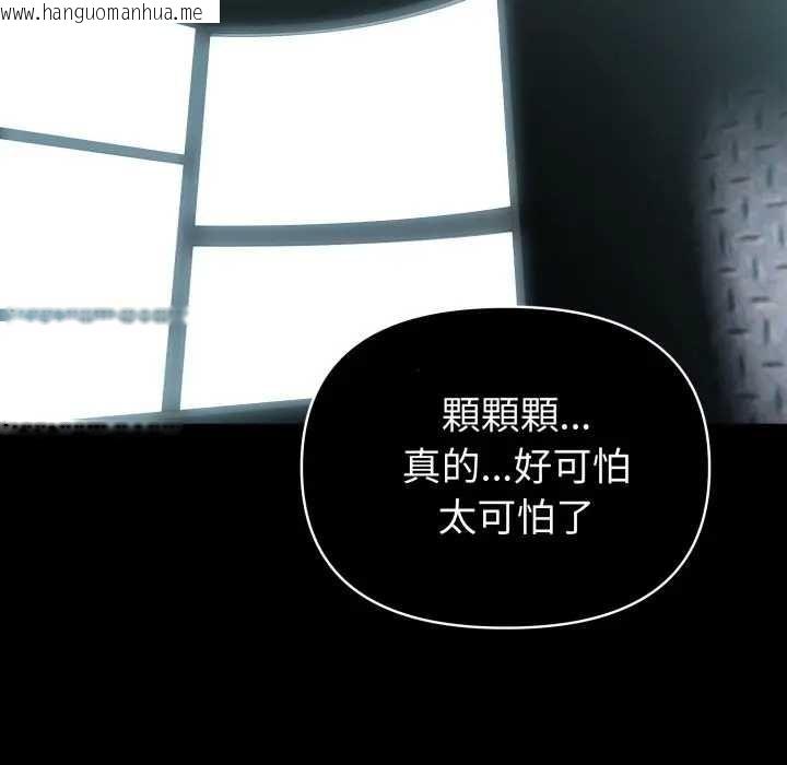 韩国漫画夫妇游戏/夫妇挑战赛韩漫_夫妇游戏/夫妇挑战赛-第76话在线免费阅读-韩国漫画-第62张图片