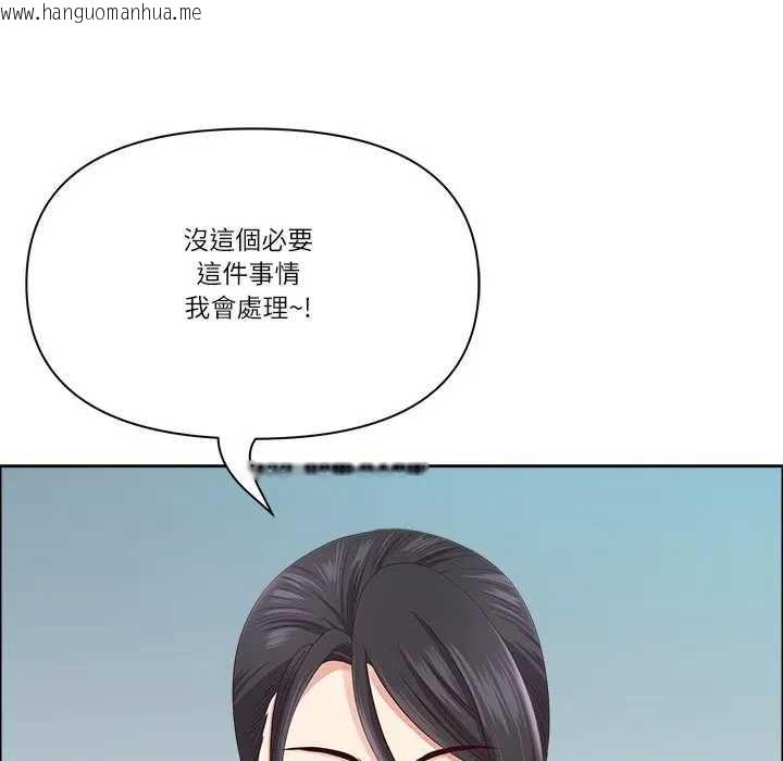 韩国漫画最强男人/天降奇迹韩漫_最强男人/天降奇迹-第73话在线免费阅读-韩国漫画-第5张图片