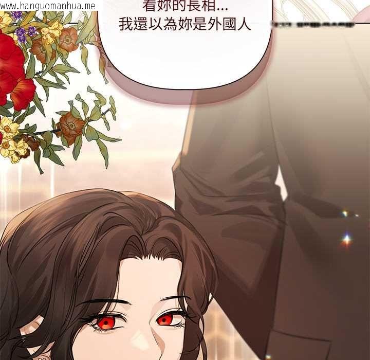 韩国漫画契约的代价/要命的契约韩漫_契约的代价/要命的契约-第27话在线免费阅读-韩国漫画-第10张图片