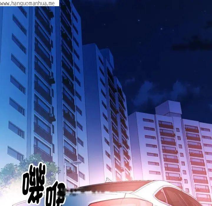 韩国漫画特别课程韩漫_特别课程-第14话在线免费阅读-韩国漫画-第112张图片