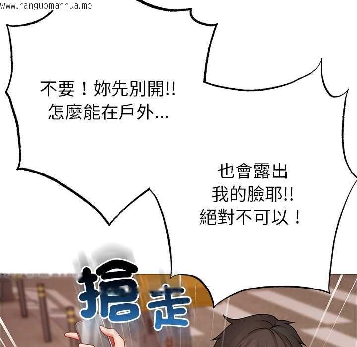韩国漫画那个小太妹韩漫_那个小太妹-第9话在线免费阅读-韩国漫画-第80张图片