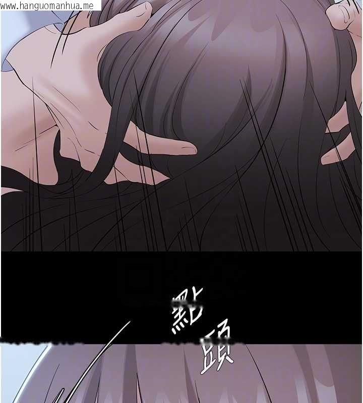 韩国漫画为民服务App韩漫_为民服务App-第11话-深喉咙最纾压了在线免费阅读-韩国漫画-第78张图片