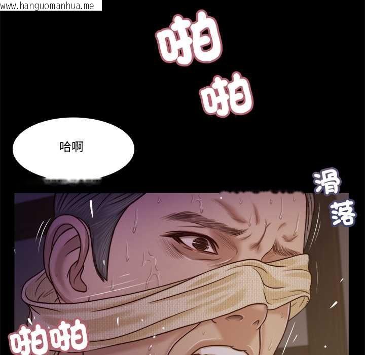 韩国漫画我的初体验韩漫_我的初体验-第11话在线免费阅读-韩国漫画-第67张图片