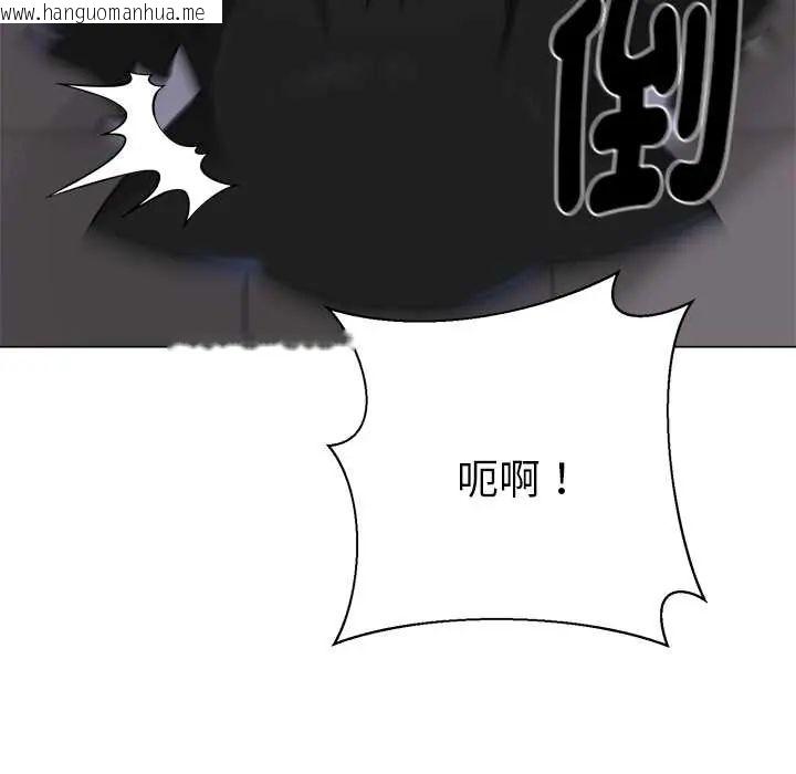 韩国漫画野兽的王国/野兽的乐章韩漫_野兽的王国/野兽的乐章-第23话在线免费阅读-韩国漫画-第117张图片