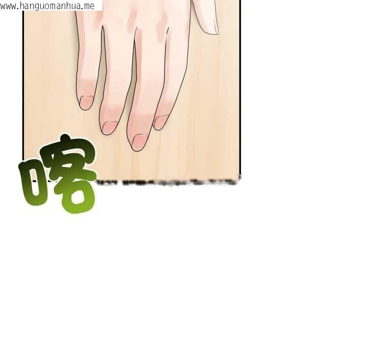 韩国漫画夫妇游戏/夫妇挑战赛韩漫_夫妇游戏/夫妇挑战赛-第77话在线免费阅读-韩国漫画-第62张图片