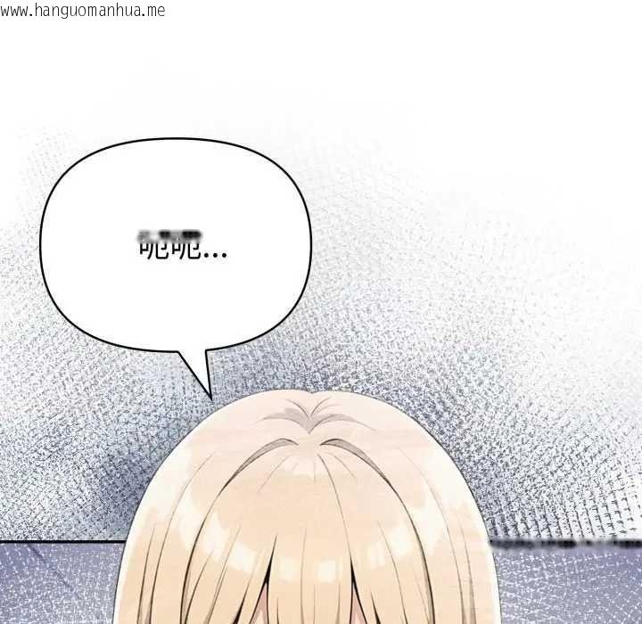 韩国漫画夫妇游戏/夫妇挑战赛韩漫_夫妇游戏/夫妇挑战赛-第76话在线免费阅读-韩国漫画-第151张图片