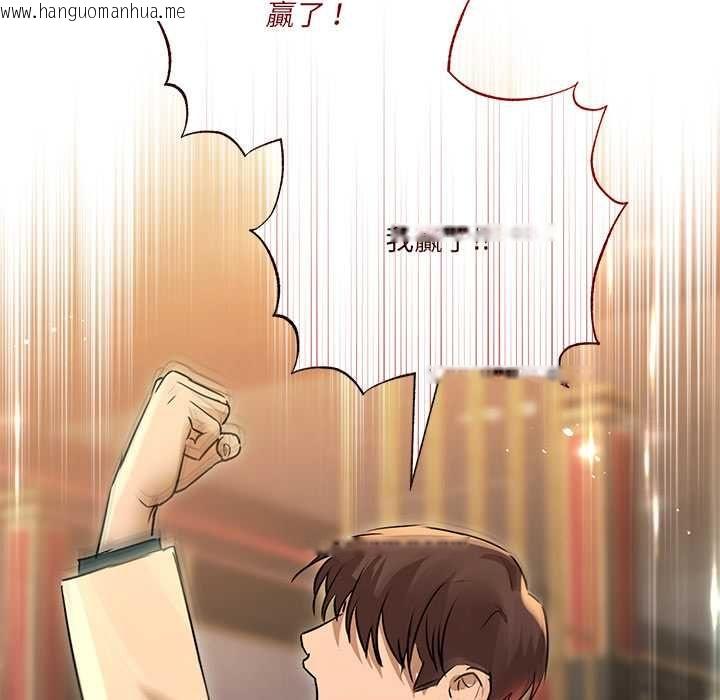 韩国漫画契约的代价/要命的契约韩漫_契约的代价/要命的契约-第27话在线免费阅读-韩国漫画-第103张图片
