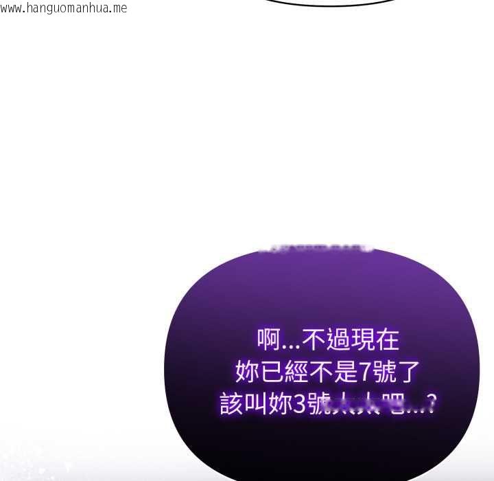 韩国漫画夫妇游戏/夫妇挑战赛韩漫_夫妇游戏/夫妇挑战赛-第77话在线免费阅读-韩国漫画-第49张图片