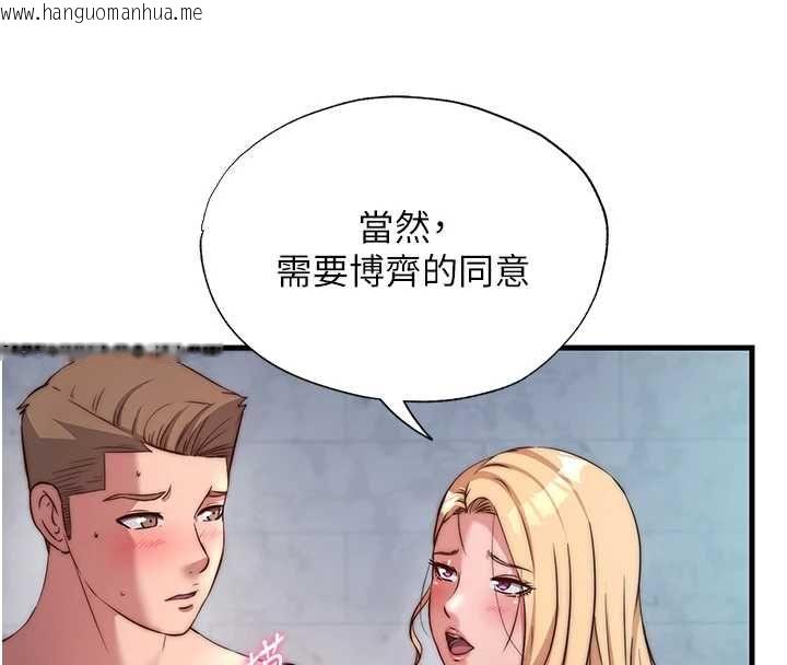 韩国漫画民宿精营中韩漫_民宿精营中-第60话-一塌糊涂的群交现场在线免费阅读-韩国漫画-第41张图片