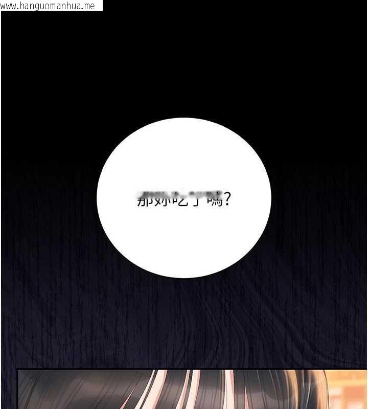 韩国漫画猎艳管理员韩漫_猎艳管理员-第41话-安抚心灵受创的人妻在线免费阅读-韩国漫画-第46张图片