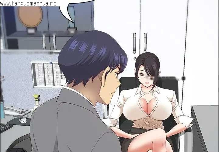 韩国漫画最强男人/天降奇迹韩漫_最强男人/天降奇迹-第73话在线免费阅读-韩国漫画-第2张图片