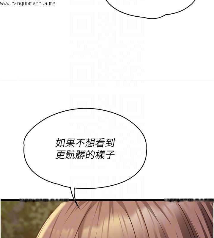 韩国漫画女友不能说的事韩漫_女友不能说的事-第13话-我们分手吧…在线免费阅读-韩国漫画-第82张图片