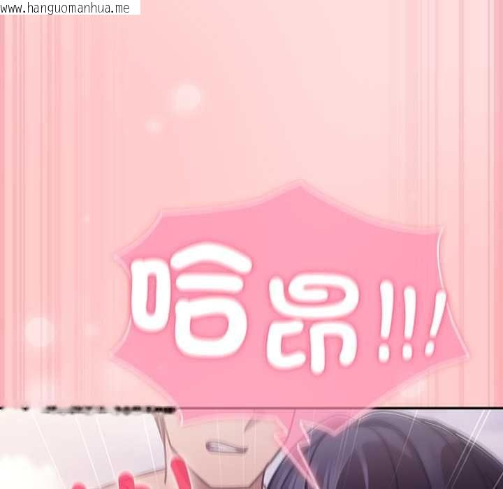 韩国漫画摸鱼生存指南/上班不要太认真韩漫_摸鱼生存指南/上班不要太认真-第49话在线免费阅读-韩国漫画-第89张图片